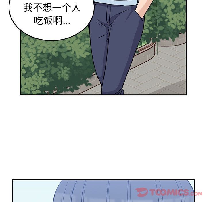 [韩国漫画] 男孩子 校园,巨乳大奶,女学生#[95P]-60