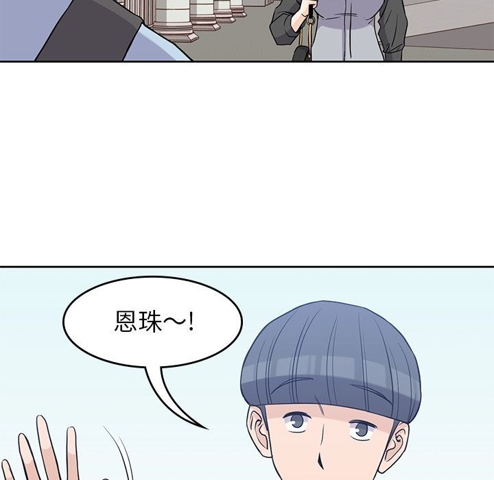 [韩国漫画] 男孩子 校园,巨乳大奶,女学生#[95P]-63