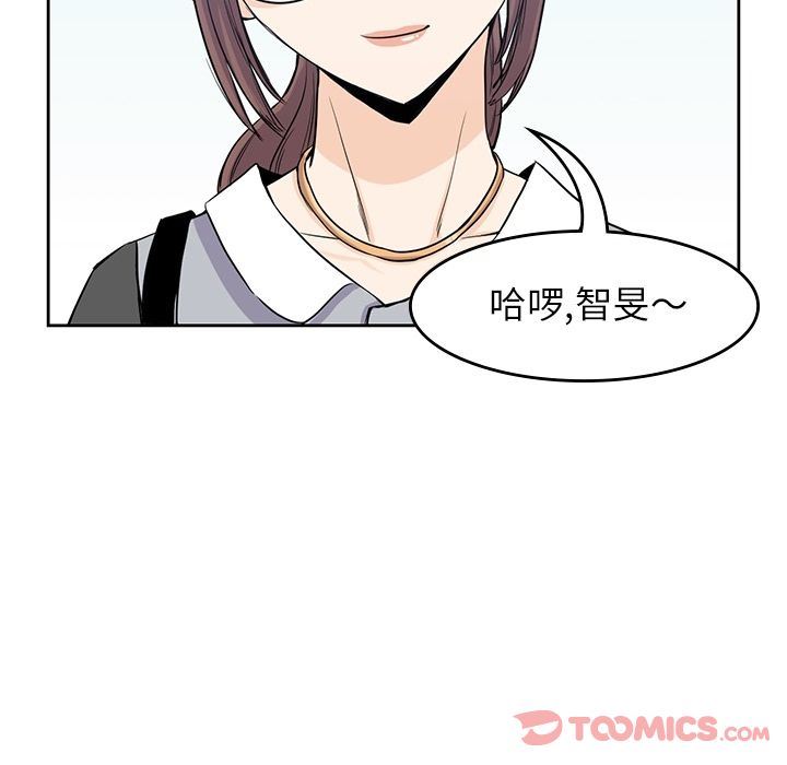 [韩国漫画] 男孩子 校园,巨乳大奶,女学生#[95P]-68