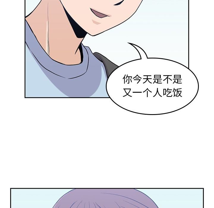 [韩国漫画] 男孩子 校园,巨乳大奶,女学生#[95P]-71