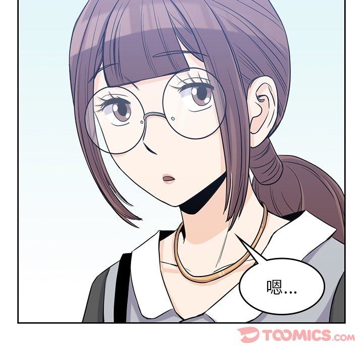 [韩国漫画] 男孩子 校园,巨乳大奶,女学生#[95P]-72