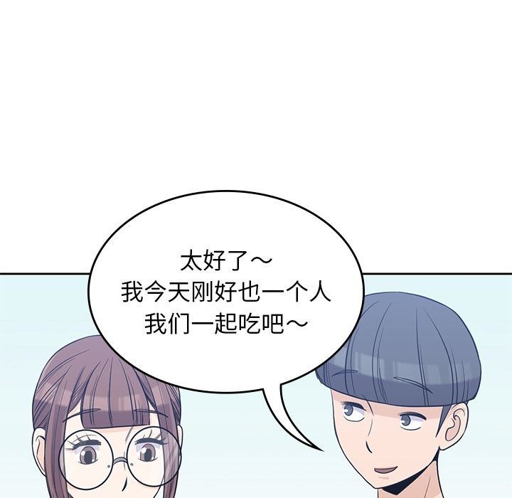 [韩国漫画] 男孩子 校园,巨乳大奶,女学生#[95P]-73
