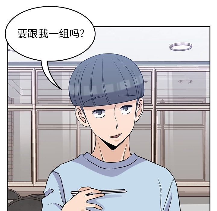 [韩国漫画] 男孩子 校园,巨乳大奶,女学生#[95P]-89