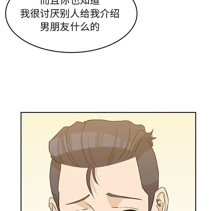 [韩国漫画] 男孩子 校园,巨乳大奶,女学生#[123P]-10