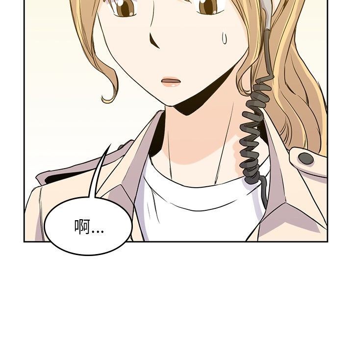 [韩国漫画] 男孩子 校园,巨乳大奶,女学生#[123P]-100