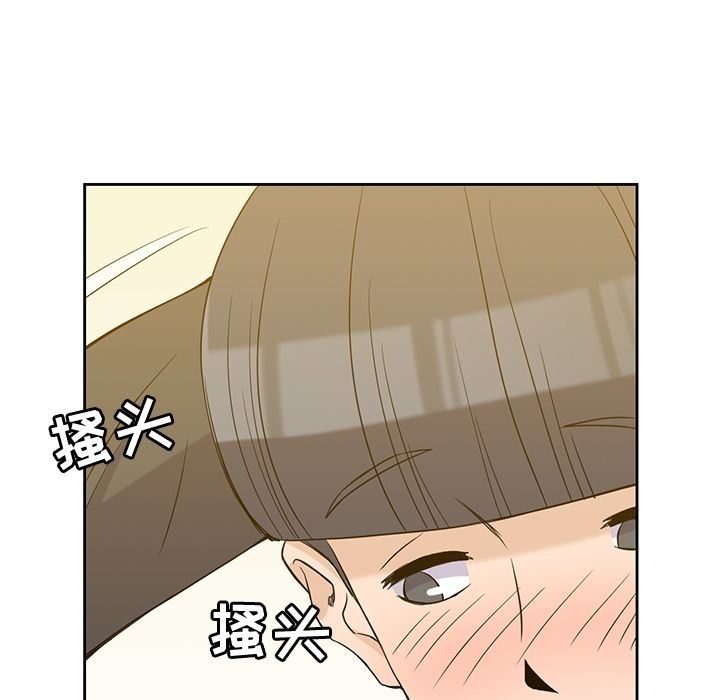 [韩国漫画] 男孩子 校园,巨乳大奶,女学生#[123P]-104
