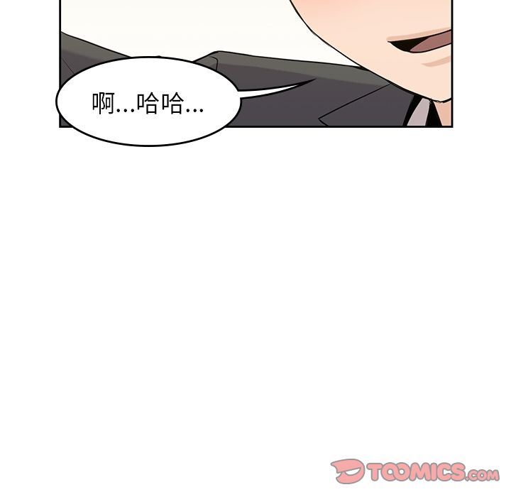 [韩国漫画] 男孩子 校园,巨乳大奶,女学生#[123P]-105