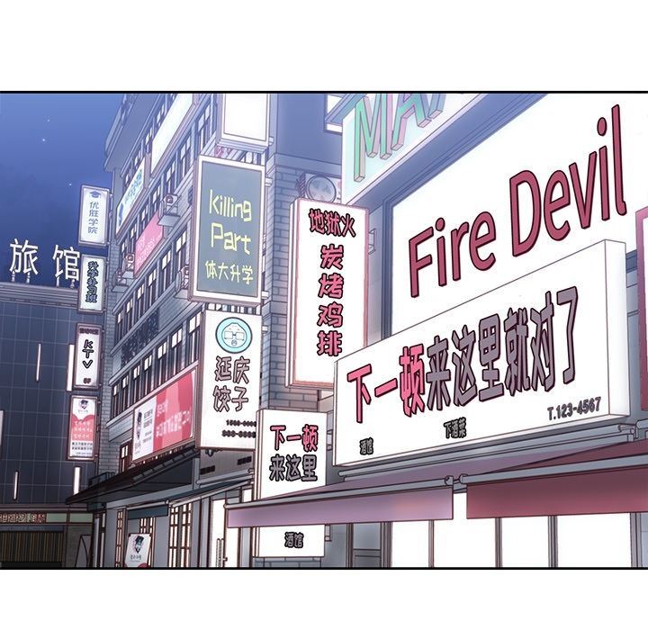 [韩国漫画] 男孩子 校园,巨乳大奶,女学生#[123P]-106