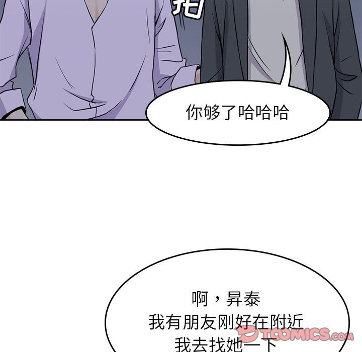 [韩国漫画] 男孩子 校园,巨乳大奶,女学生#[123P]-108