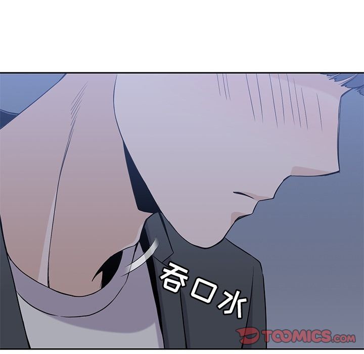 [韩国漫画] 男孩子 校园,巨乳大奶,女学生#[123P]-117