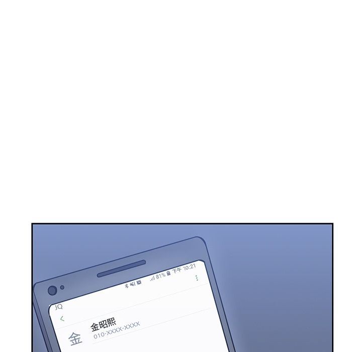 [韩国漫画] 男孩子 校园,巨乳大奶,女学生#[123P]-118