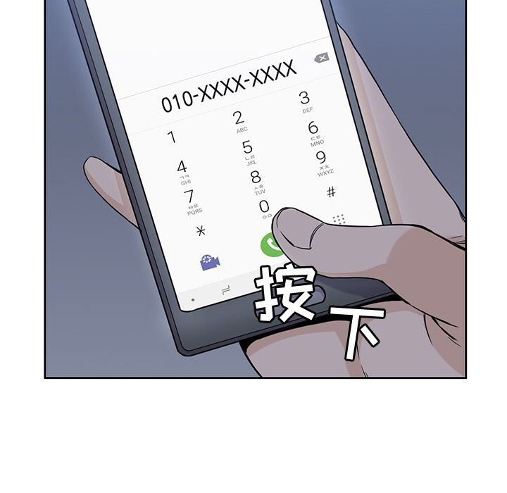 [韩国漫画] 男孩子 校园,巨乳大奶,女学生#[123P]-119