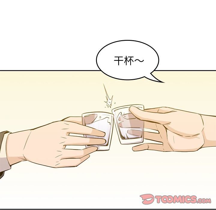 [韩国漫画] 男孩子 校园,巨乳大奶,女学生#[123P]-18