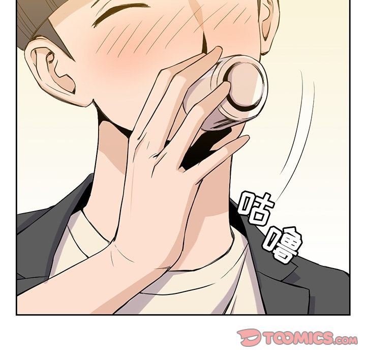 [韩国漫画] 男孩子 校园,巨乳大奶,女学生#[123P]-21