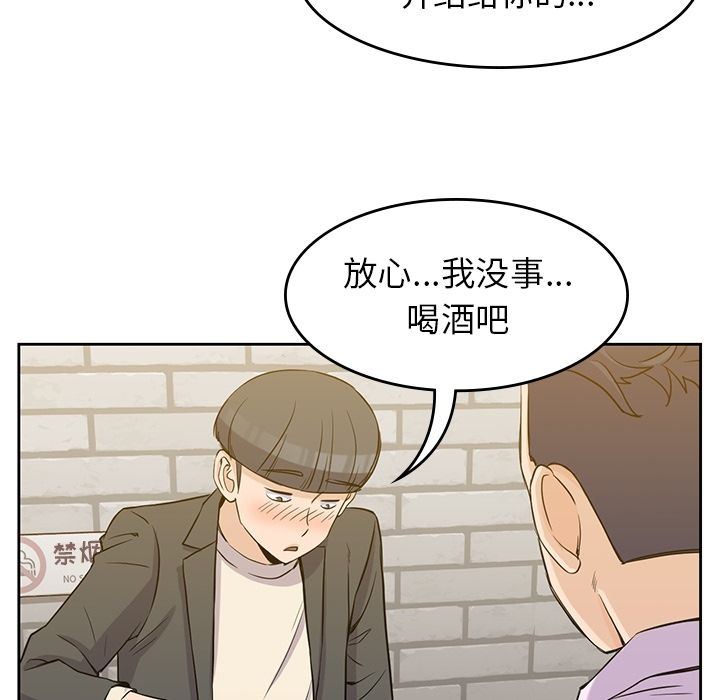 [韩国漫画] 男孩子 校园,巨乳大奶,女学生#[123P]-25