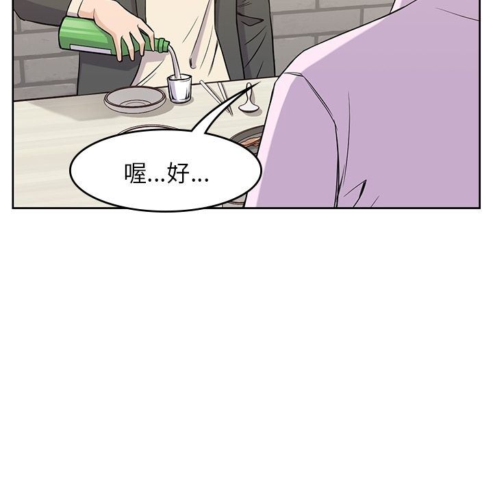 [韩国漫画] 男孩子 校园,巨乳大奶,女学生#[123P]-26