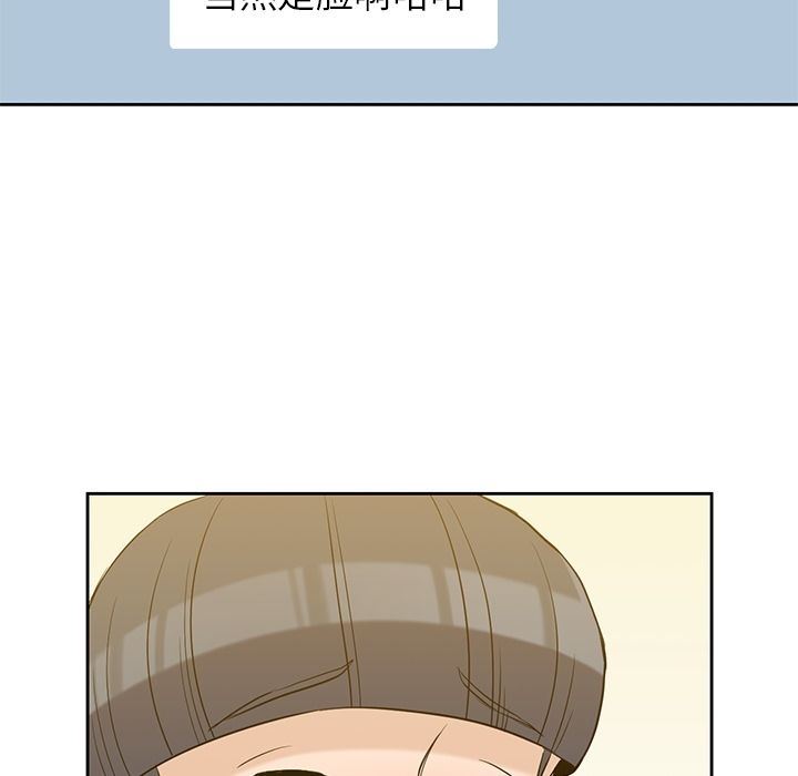 [韩国漫画] 男孩子 校园,巨乳大奶,女学生#[123P]-28