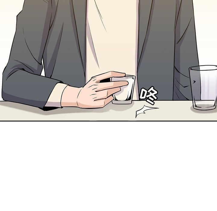 [韩国漫画] 男孩子 校园,巨乳大奶,女学生#[123P]-34