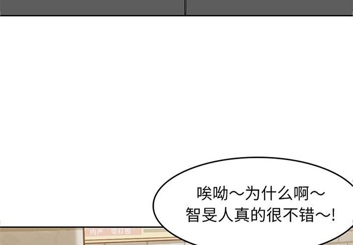 [韩国漫画] 男孩子 校园,巨乳大奶,女学生#[123P]-4