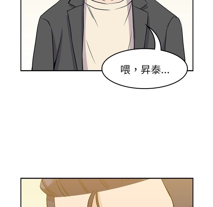 [韩国漫画] 男孩子 校园,巨乳大奶,女学生#[123P]-40