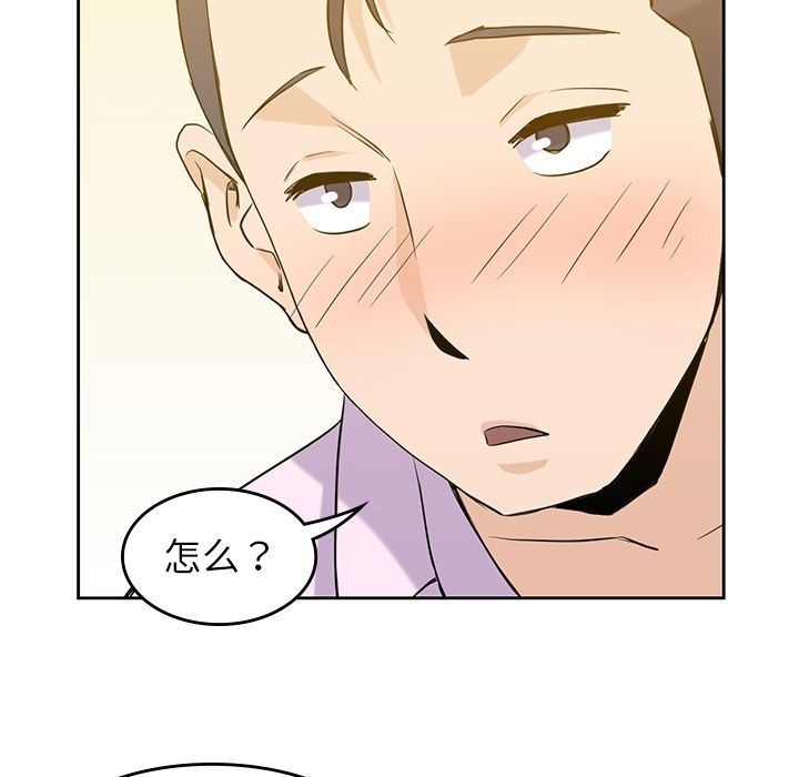 [韩国漫画] 男孩子 校园,巨乳大奶,女学生#[123P]-41