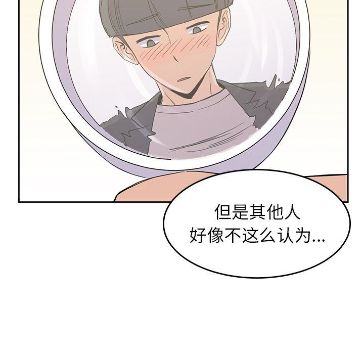 [韩国漫画] 男孩子 校园,巨乳大奶,女学生#[123P]-49