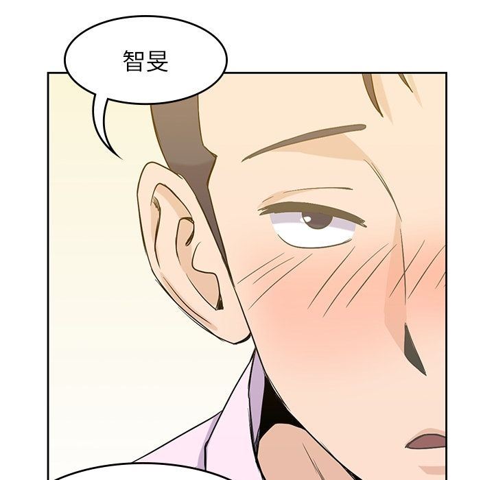 [韩国漫画] 男孩子 校园,巨乳大奶,女学生#[123P]-50