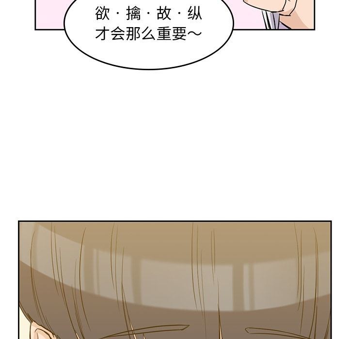 [韩国漫画] 男孩子 校园,巨乳大奶,女学生#[123P]-59