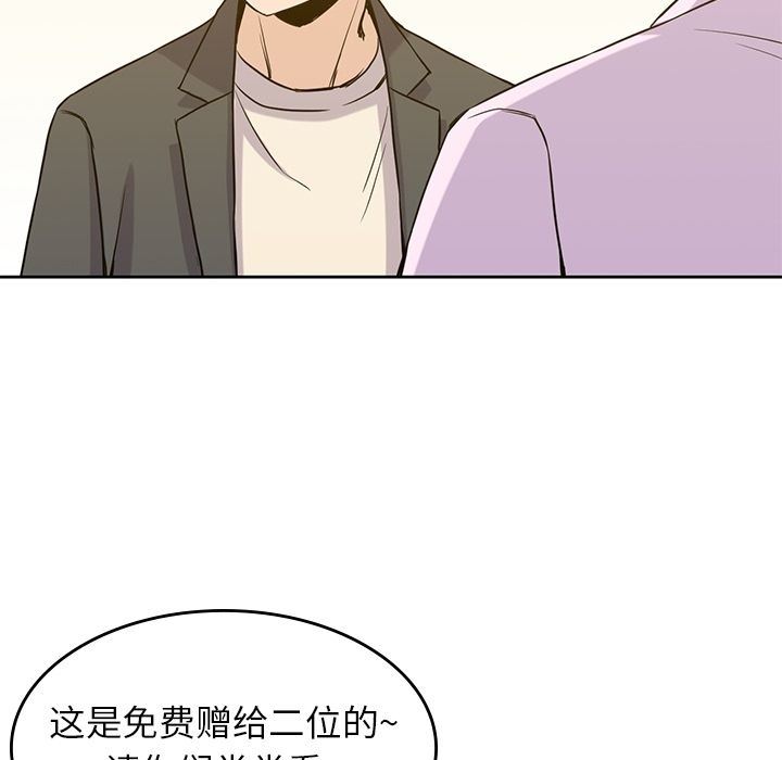 [韩国漫画] 男孩子 校园,巨乳大奶,女学生#[123P]-62