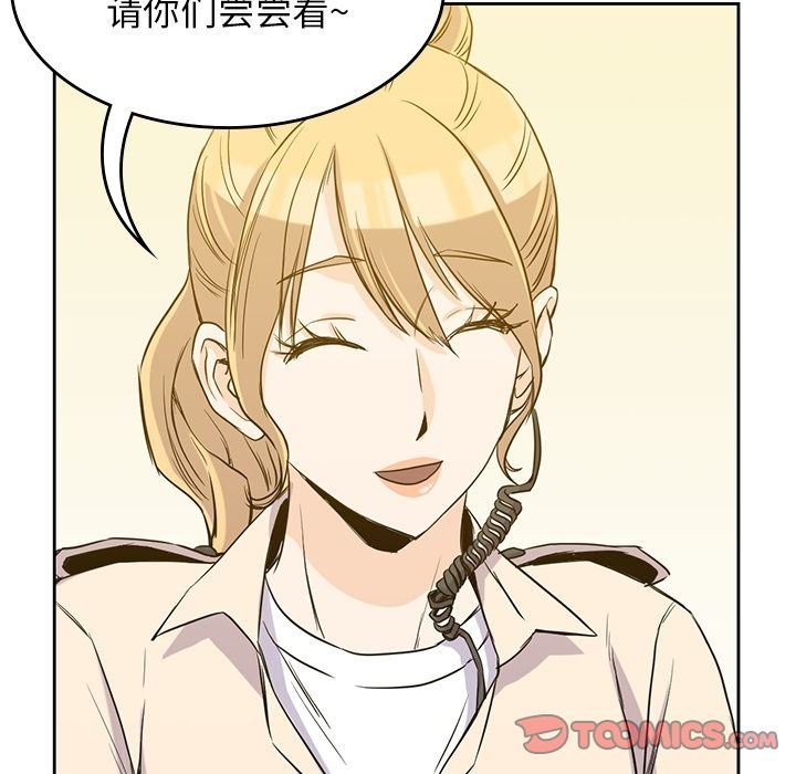 [韩国漫画] 男孩子 校园,巨乳大奶,女学生#[123P]-63