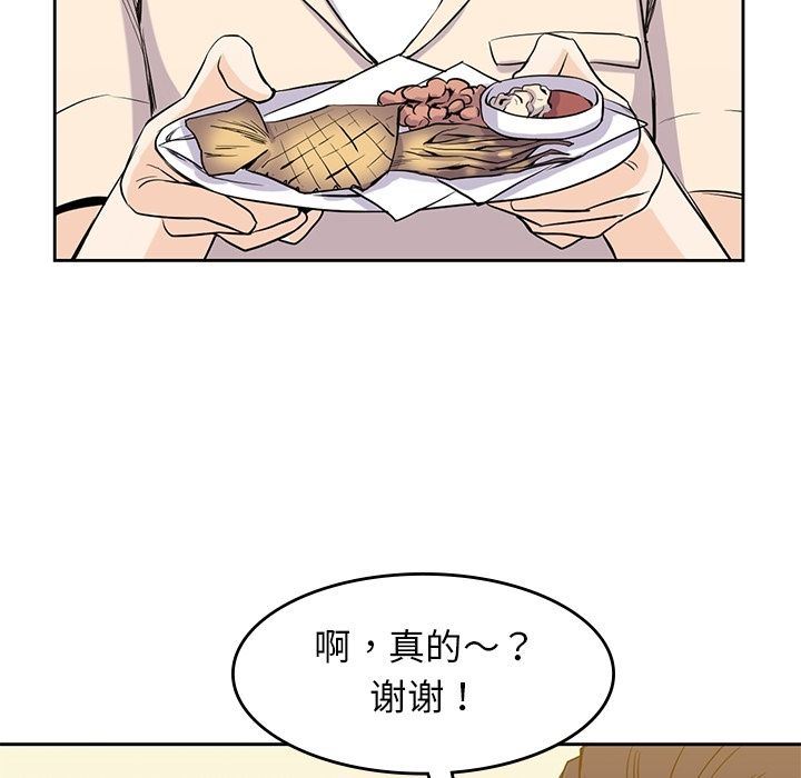[韩国漫画] 男孩子 校园,巨乳大奶,女学生#[123P]-64