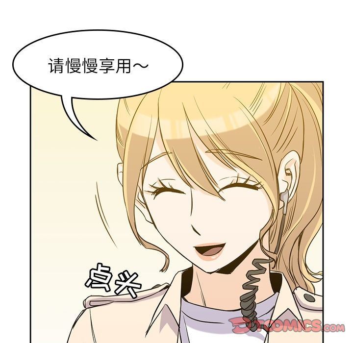 [韩国漫画] 男孩子 校园,巨乳大奶,女学生#[123P]-66