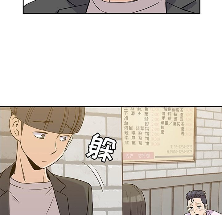 [韩国漫画] 男孩子 校园,巨乳大奶,女学生#[123P]-7