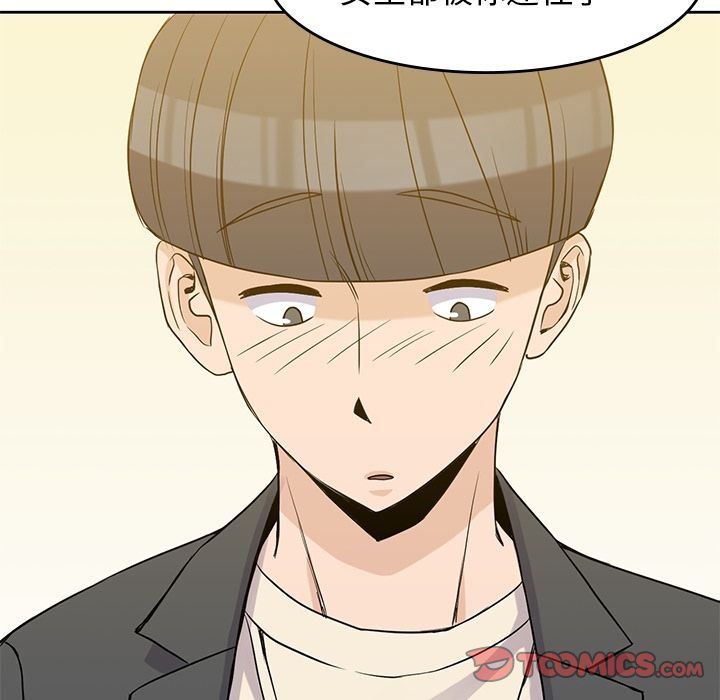 [韩国漫画] 男孩子 校园,巨乳大奶,女学生#[123P]-75