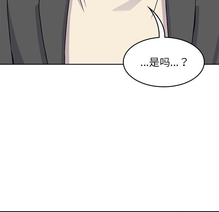 [韩国漫画] 男孩子 校园,巨乳大奶,女学生#[123P]-76