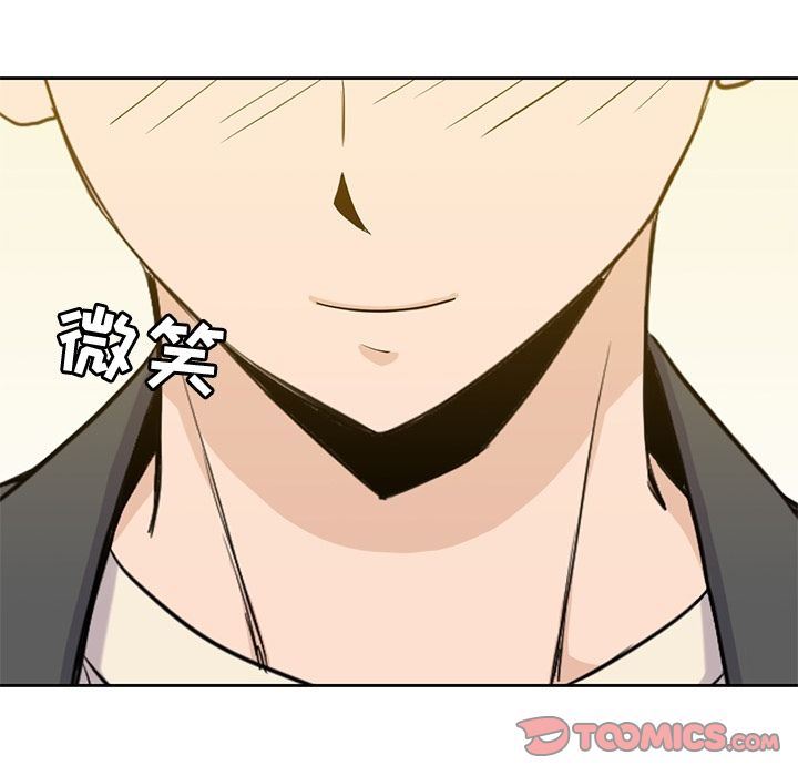 [韩国漫画] 男孩子 校园,巨乳大奶,女学生#[123P]-78