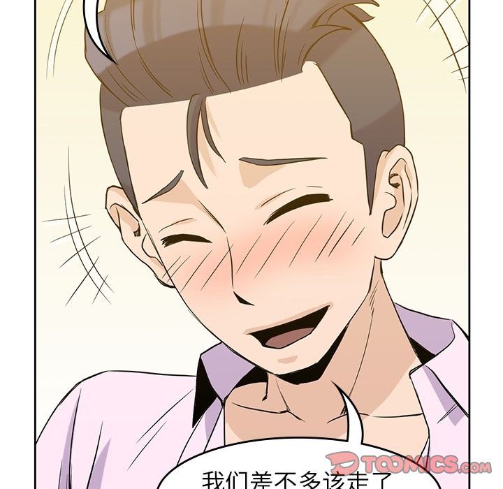 [韩国漫画] 男孩子 校园,巨乳大奶,女学生#[123P]-90