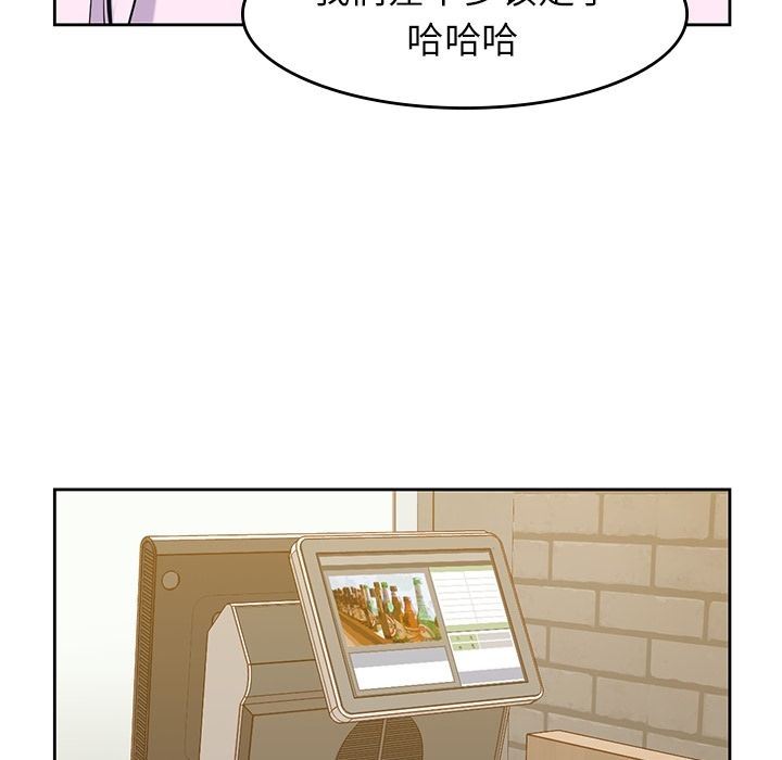 [韩国漫画] 男孩子 校园,巨乳大奶,女学生#[123P]-91