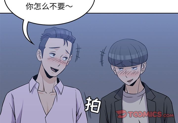 [韩国漫画] 男孩子 校园,巨乳大奶,女学生#[123P]-1