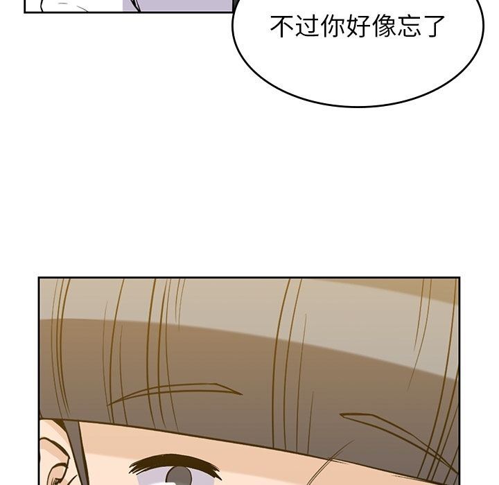 [韩国漫画] 男孩子 校园,巨乳大奶,女学生#[123P]-102