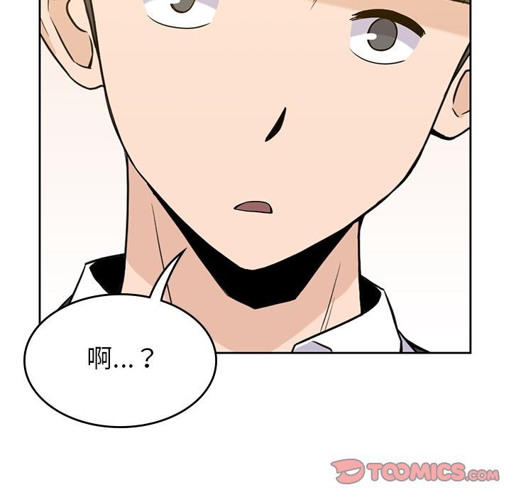 [韩国漫画] 男孩子 校园,巨乳大奶,女学生#[123P]-103