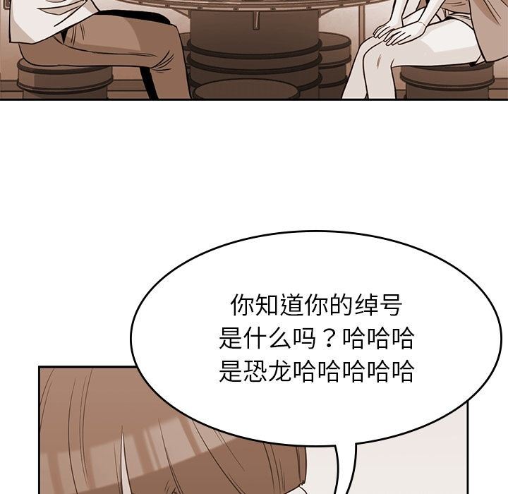 [韩国漫画] 男孩子 校园,巨乳大奶,女学生#[123P]-107