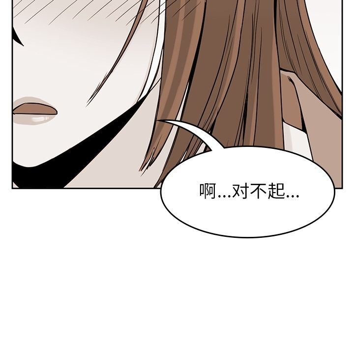 [韩国漫画] 男孩子 校园,巨乳大奶,女学生#[123P]-110