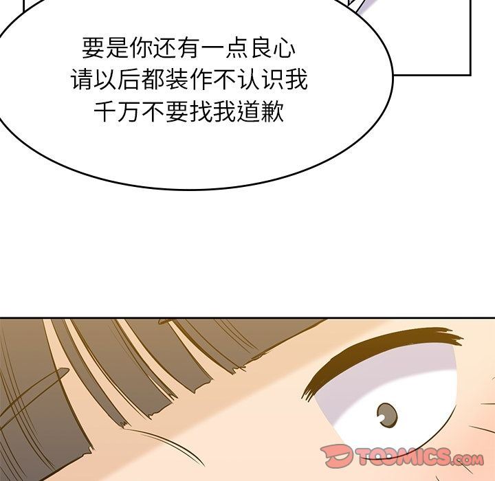 [韩国漫画] 男孩子 校园,巨乳大奶,女学生#[123P]-121