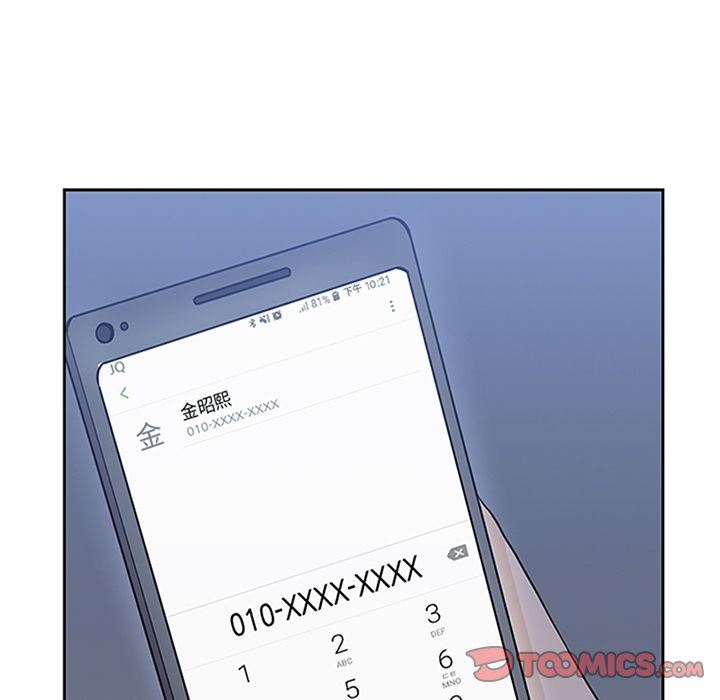 [韩国漫画] 男孩子 校园,巨乳大奶,女学生#[123P]-13