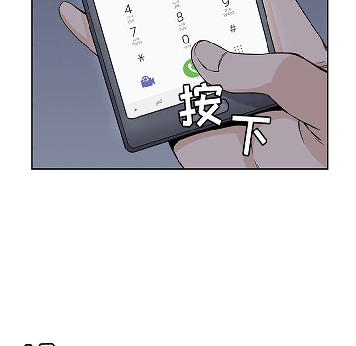 [韩国漫画] 男孩子 校园,巨乳大奶,女学生#[123P]-14