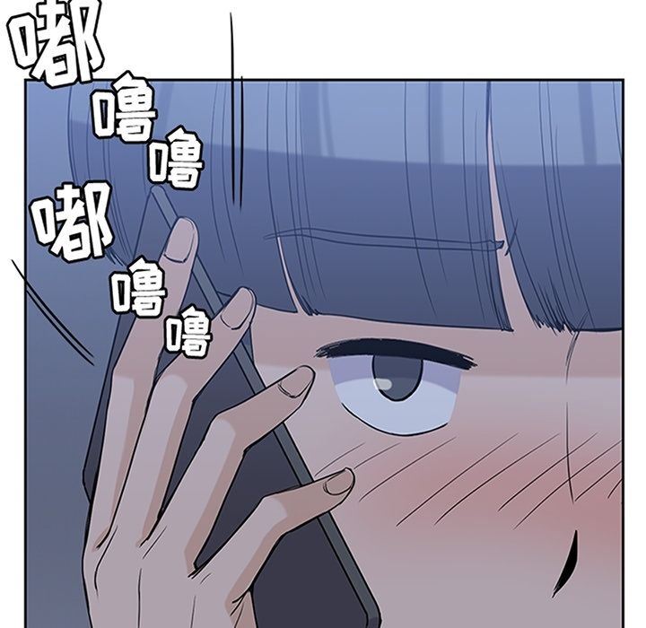 [韩国漫画] 男孩子 校园,巨乳大奶,女学生#[123P]-15