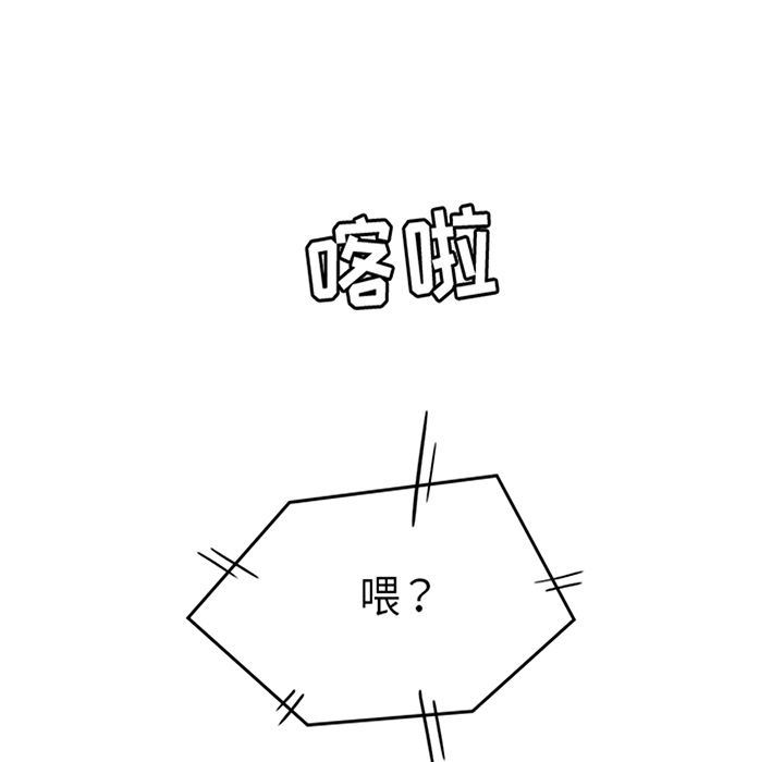 [韩国漫画] 男孩子 校园,巨乳大奶,女学生#[123P]-17