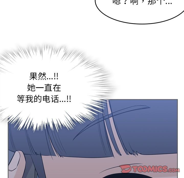 [韩国漫画] 男孩子 校园,巨乳大奶,女学生#[123P]-22