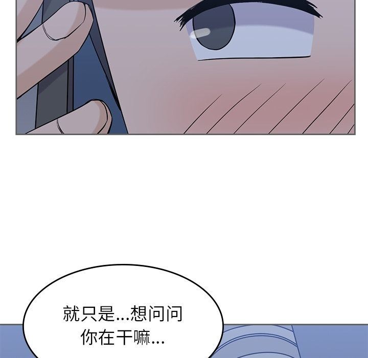 [韩国漫画] 男孩子 校园,巨乳大奶,女学生#[123P]-23